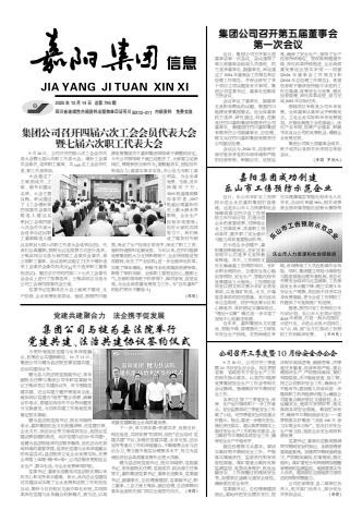 华体会手机网页版,华体会（中国）信息