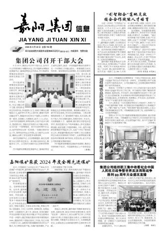 华体会手机网页版,华体会（中国）信息